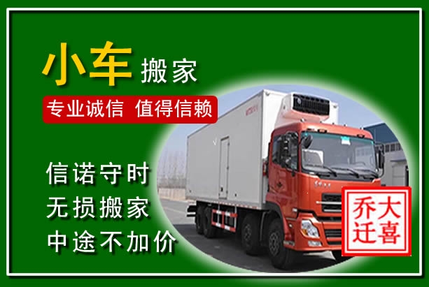 明光物品搬运